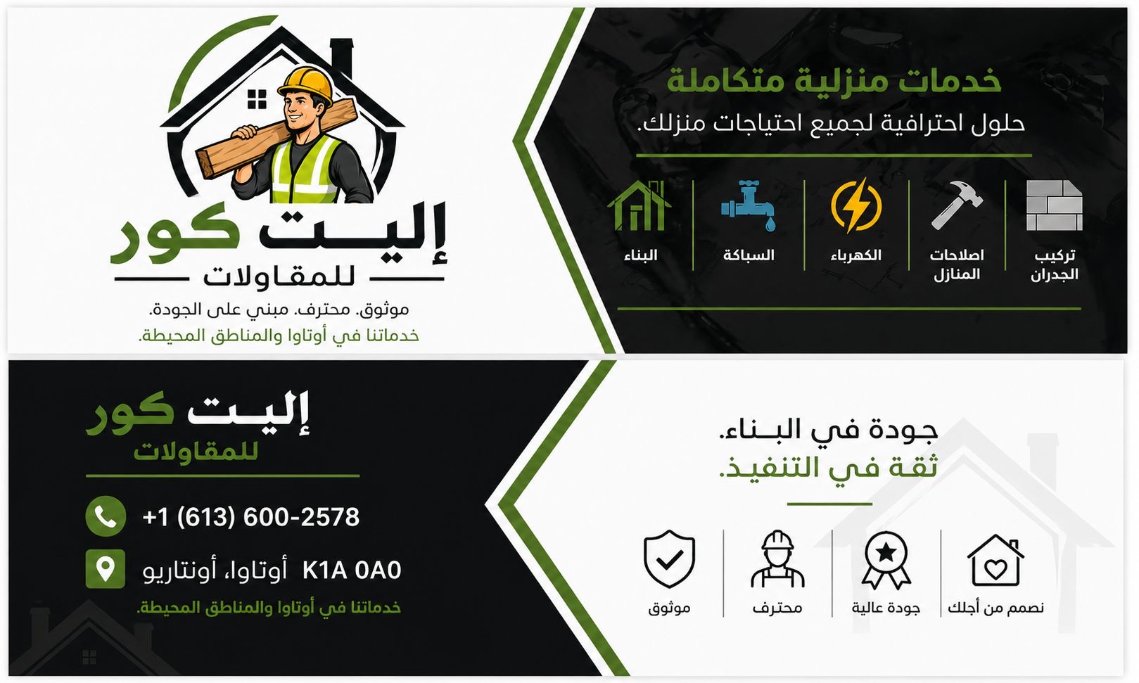 Elite Core Contractors